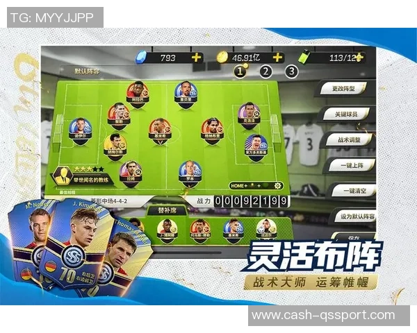 豪门足球风云新手的成长之路与挑战探秘